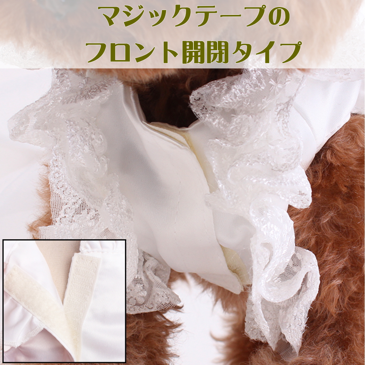 犬 服 ドレス 春夏 犬服 犬の服 ウェディングドレス ホワイト 上品