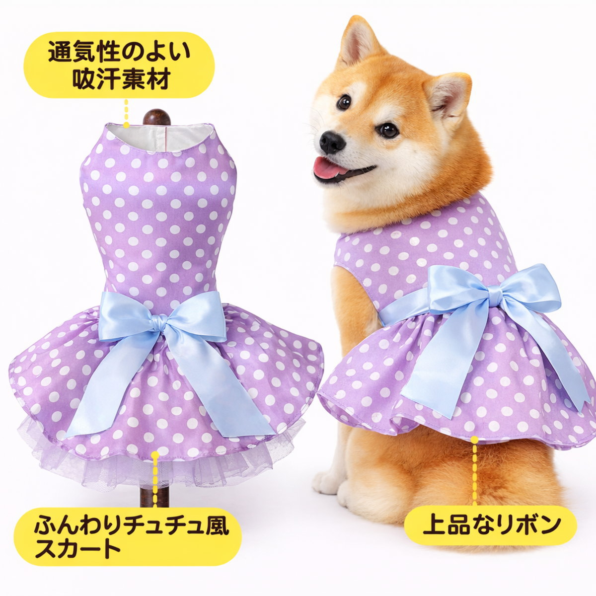 ハンドメイド犬服・カラフル水玉模様ドレス セール 犬 服 ドレス 犬服 ワンピース 小型犬 中型犬 リボン チェック