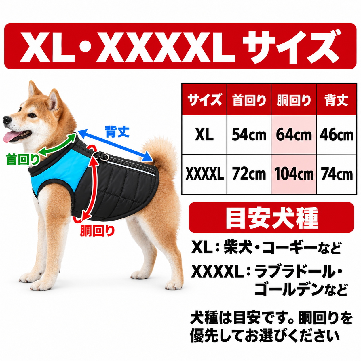 犬服 冬 中型犬 大型犬 XL 4XL ハーネス一体型 中綿ベスト 背開き 防水