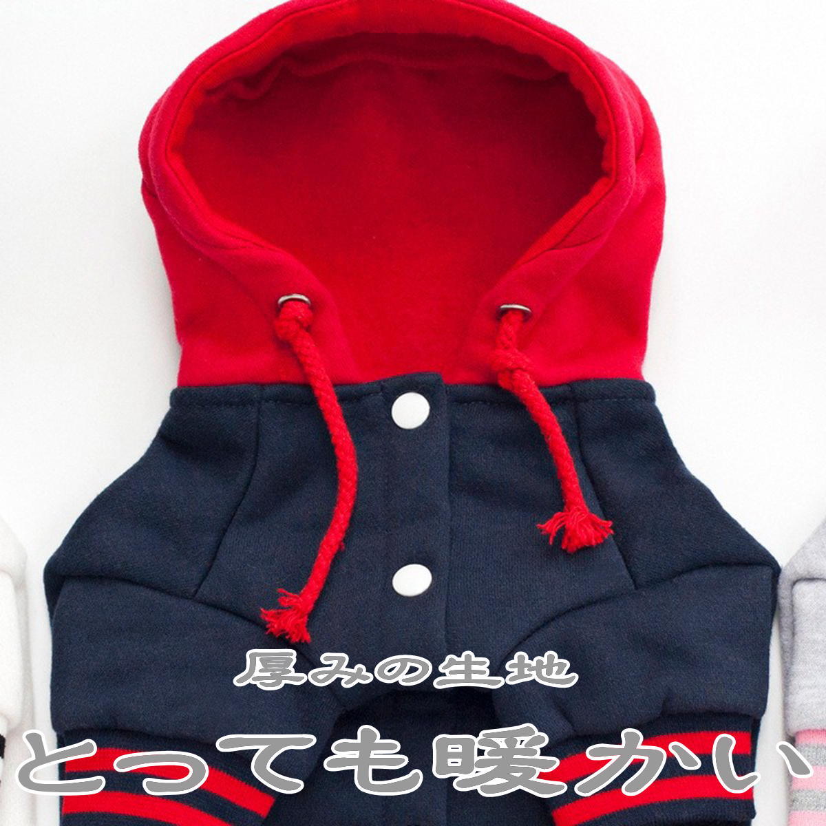 セール20％OFF 犬 服 パーカー フード付き 犬用ウェア 秋冬 裏起毛