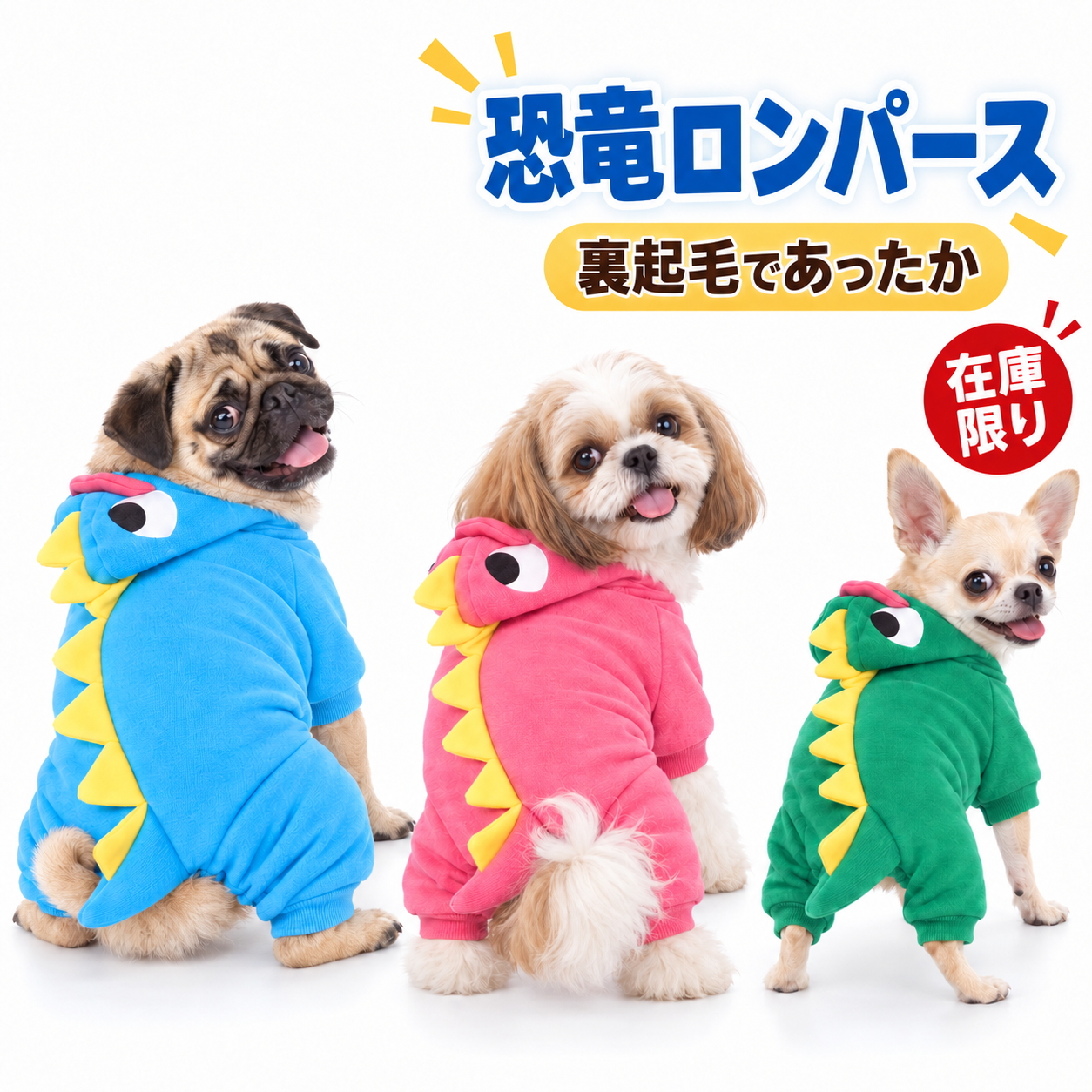 犬服 冬 犬用ロンパース 裏起毛 恐竜 フード付き 防寒 ドッグウェア