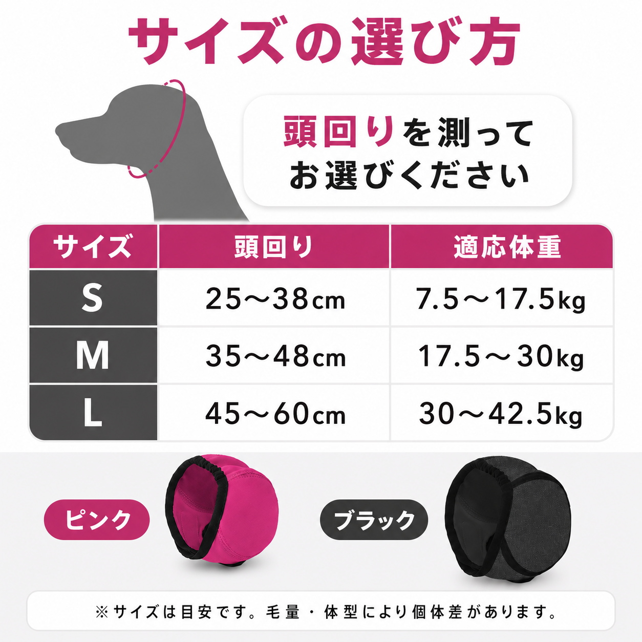 犬 イヤーマフ 耳カバー 水泳キャップ 犬用帽子 耳保護 防水 汚れ防止