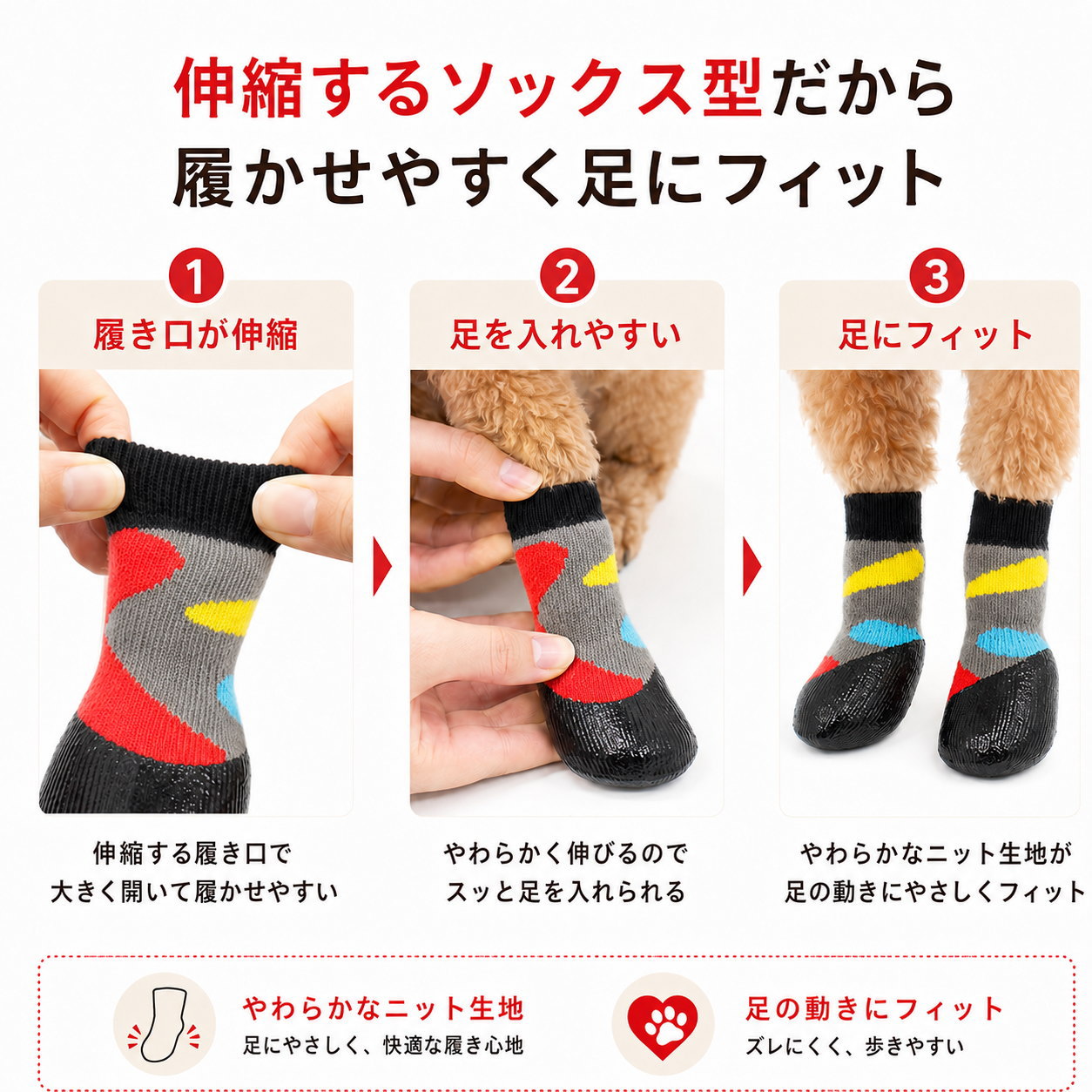 犬 靴下 滑り止め 犬用ソックス 靴 犬用シューズ 4個セット ラバー加工