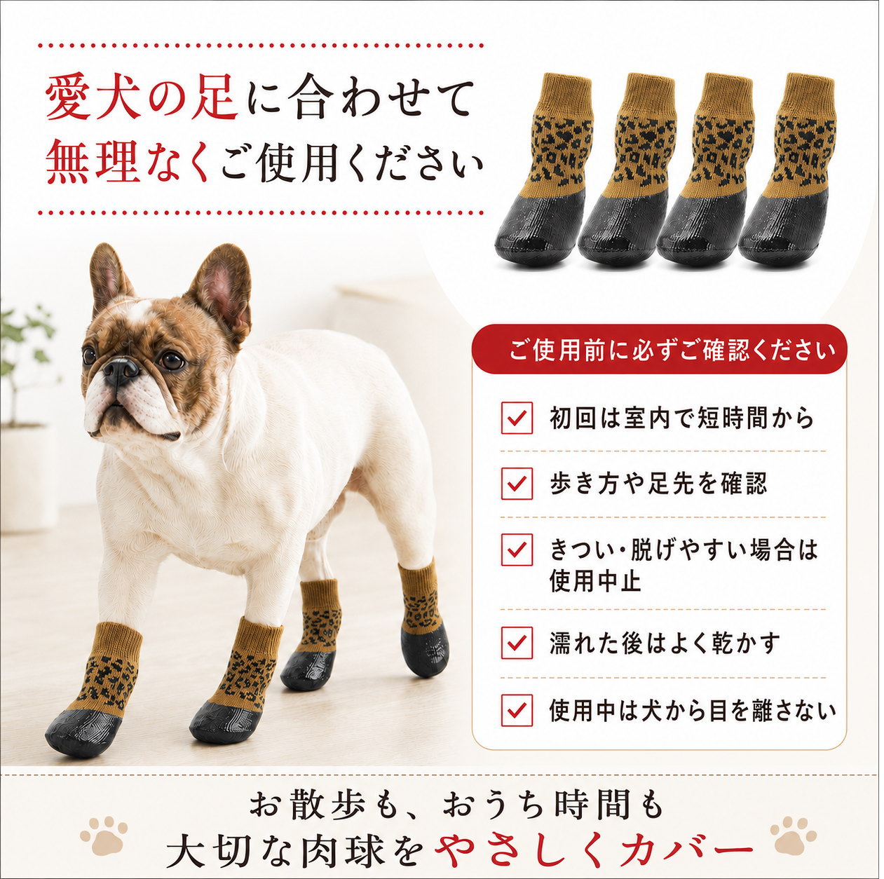 犬 靴下 滑り止め 犬用ソックス 靴 犬用シューズ 4個セット ラバー加工
