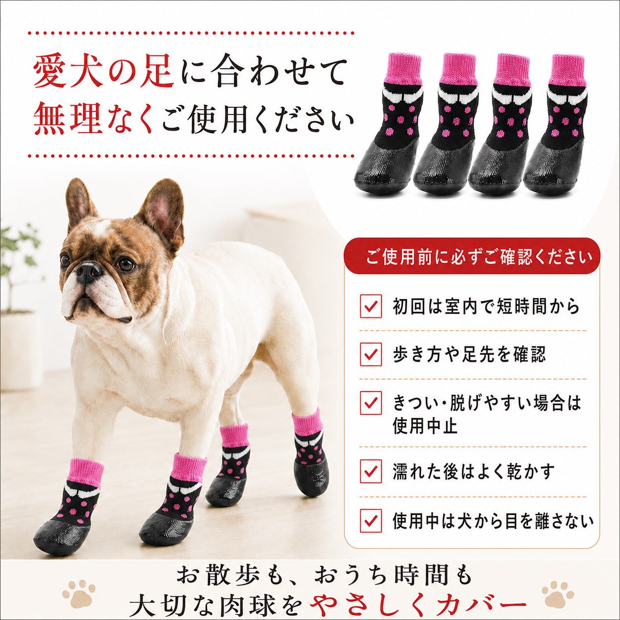 犬 靴下 滑り止め 犬用ソックス 靴 犬用シューズ 4個セット ラバー加工