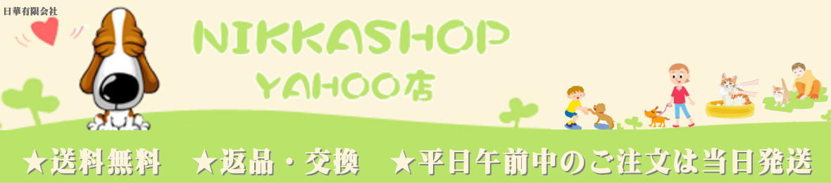 nikkashop ヘッダー画像