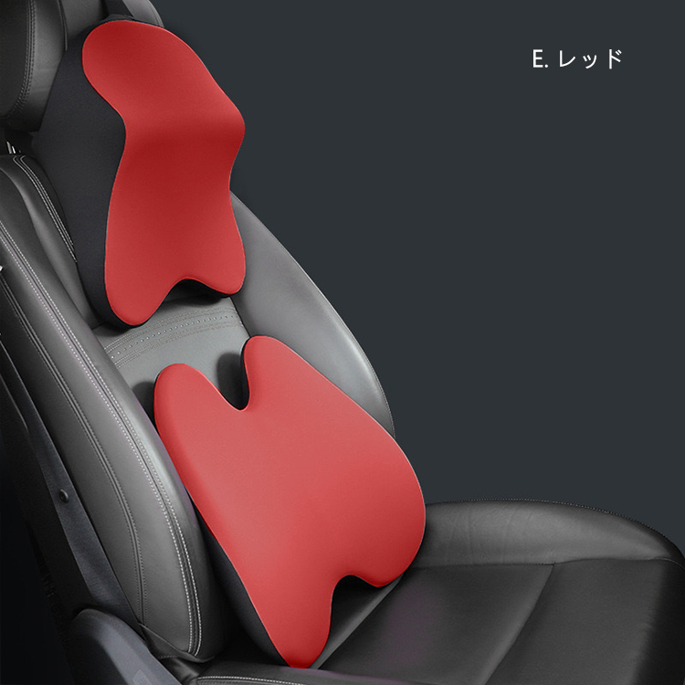 ネッククッション 腰クッション クッションセット 首枕 腰枕 車用品 カー用品 パッド ピロー 長距離 長時間 家族旅行 車仕事など ドライブ サポート おしゃれ N Carcushion1 スマイル生活館 通販 Yahoo ショッピング