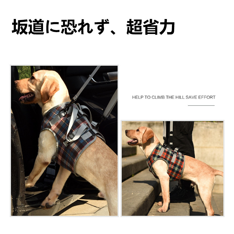 犬用介護ハーネス 歩行補助ハーネス【大型犬/中型犬用】前足,後足 