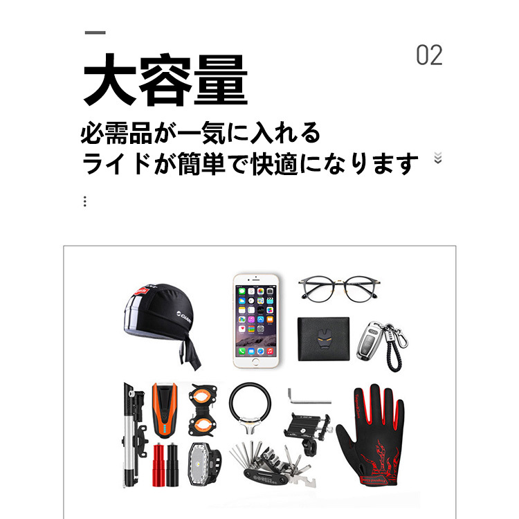 自転車用収納付きスマホホルダー トップチューブバッグ 自転車バッグ 