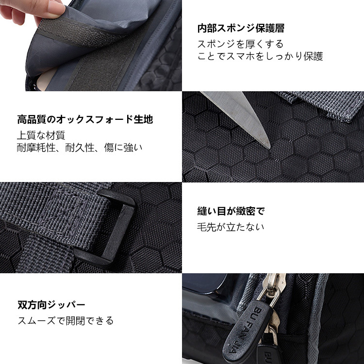自転車用収納付きスマホホルダー トップチューブバッグ 自転車バッグ 
