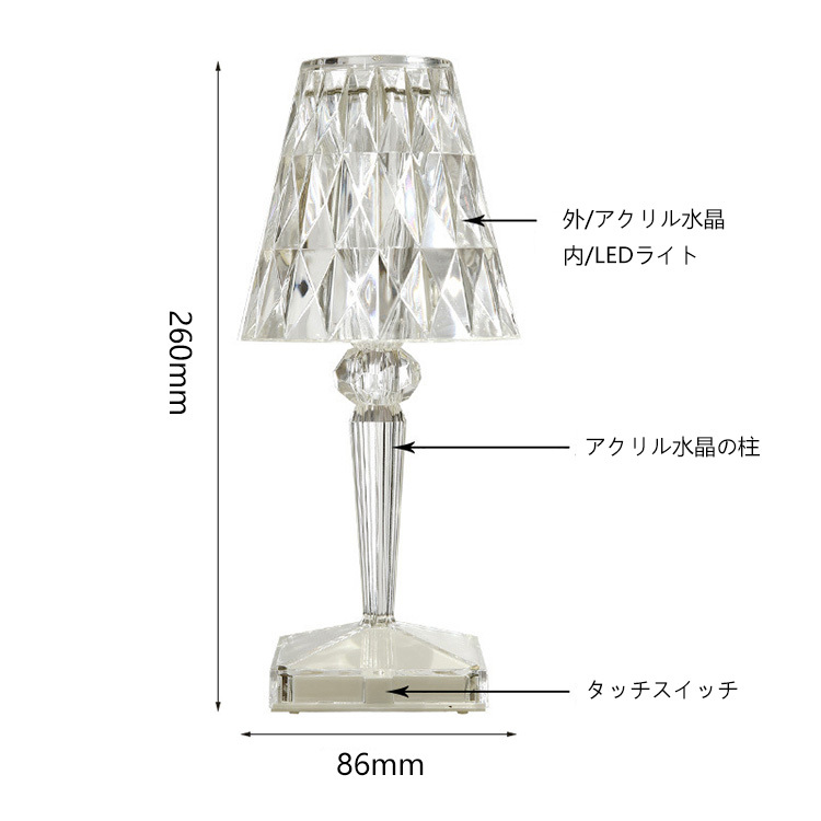 ナイトランプ 水晶ナイトランプ 暖/寒色 変換可能 充電式 タッチスイッチ 寝室 ナイトランプ リビング テーブルランプ ベッドサイドランプ インテリア  おしゃれ :N-lamp7:スマイル生活館 - 通販 - Yahoo!ショッピング