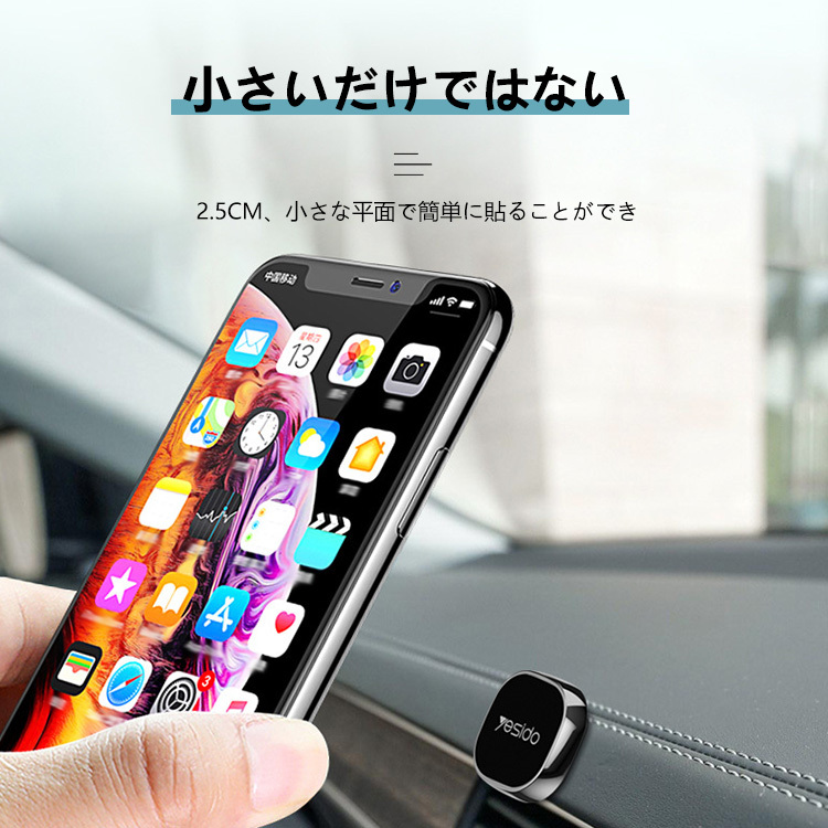 マグネットスマホホルダー スマホスタンド 車載ホルダー 強力磁石 シンプル スマホ iPhone Android しっかり固定 カースタンド おしゃれ  翌日発送 全国無料 :n-smartphoneholder2:スマイル生活館 - 通販 - Yahoo!ショッピング