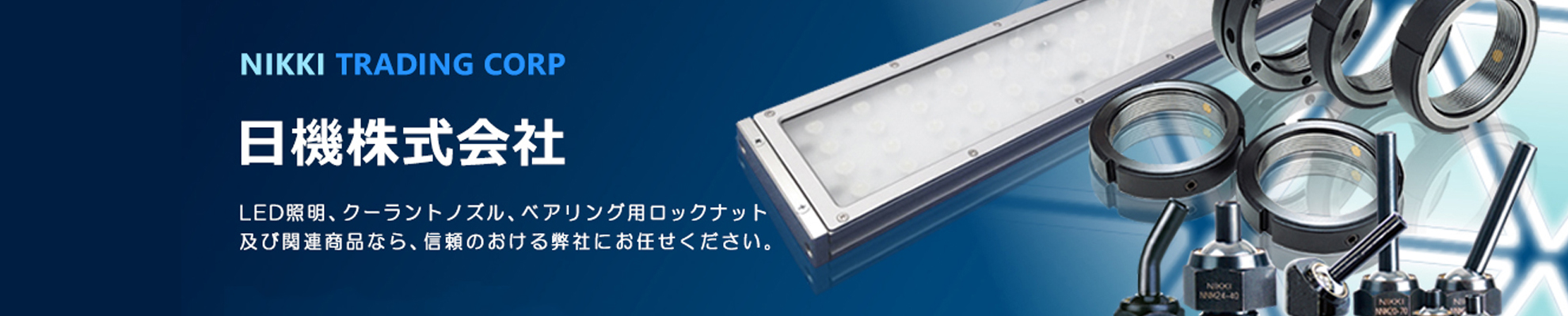 日機Yahoo!ショップ ヘッダー画像