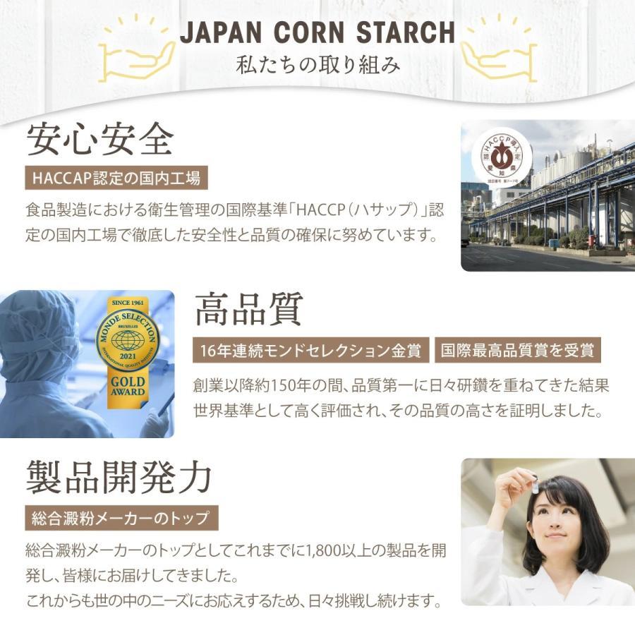 私たちの取り組み。HACCP認定の国内工場で安心安全。モンドセレクション連続金賞受賞や国際最高品質賞を受賞してきた高品質な製品。世の中のニーズに応える製品開発力。