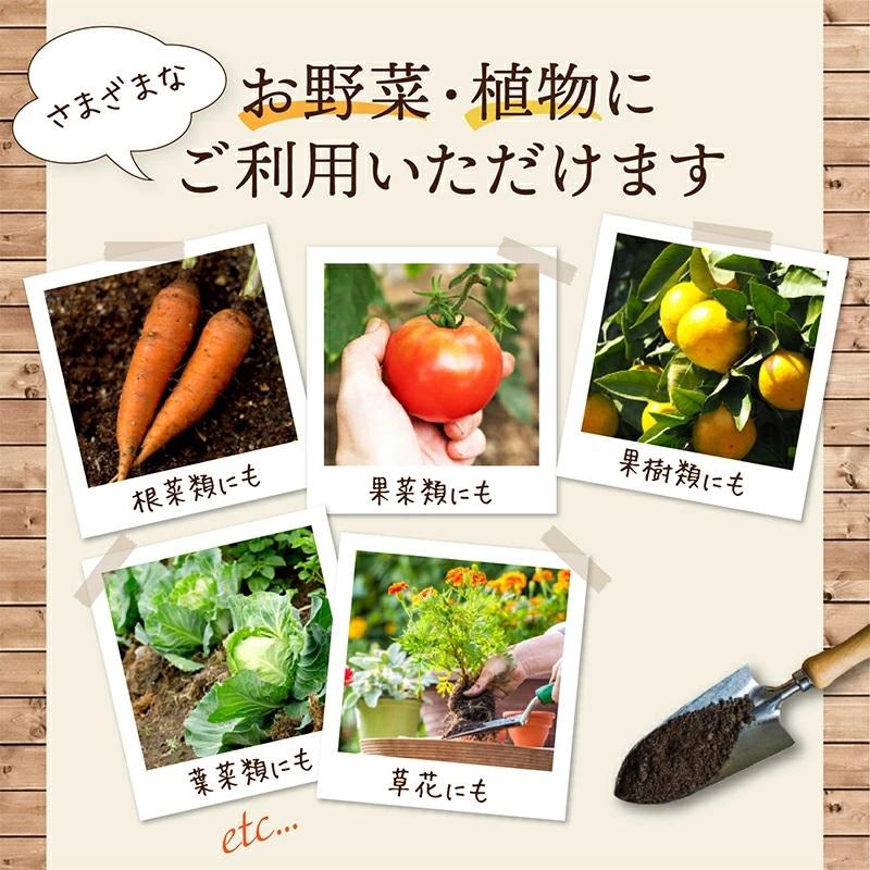 さまざま作物にご利用頂けます。根菜類、果菜類、葉菜類、果樹、草花。