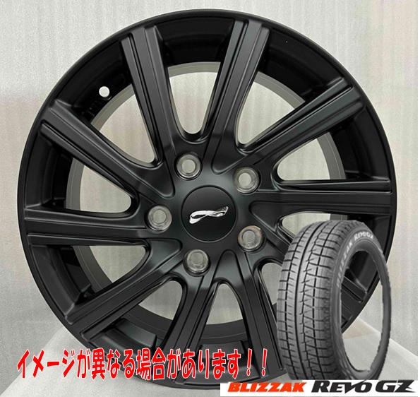 ブリザック REVO GZ ブリヂストン 185/65R15 88S BLIZZAK ループ 