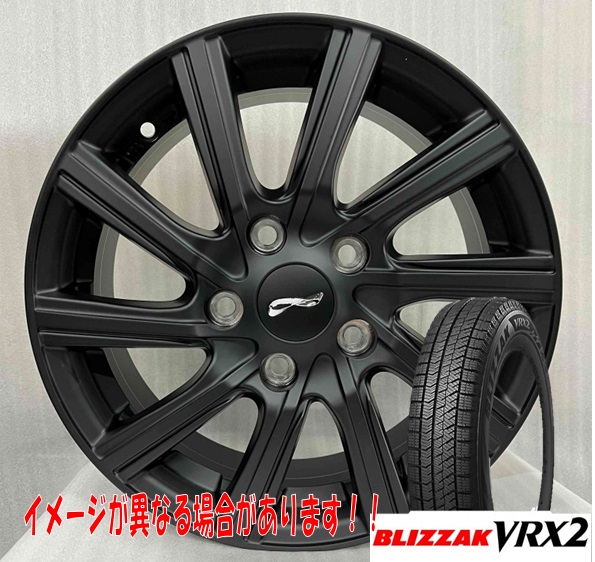 BLIZZAK VRX2 175/65R15スタッドレス ホイール 4本