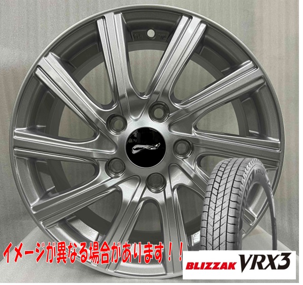 ブリザック VRX3 ブリヂストン 215/60R16 95Q BLIZZAK ループ