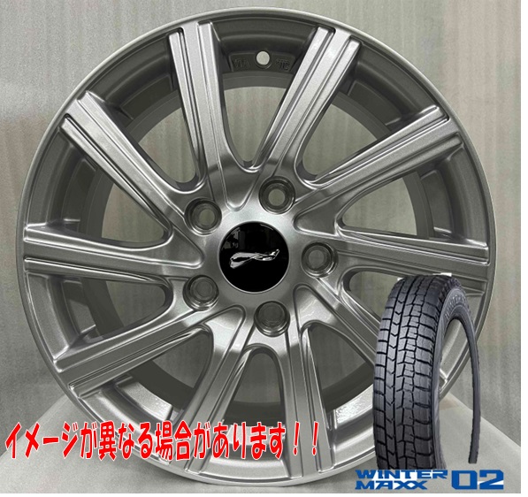 ダンロップ 215/60R16 95S WINTER MAXX 02 WM02 DUNLOP・ループシルバー スタッドレスタイヤ ホイール 4本セット新品