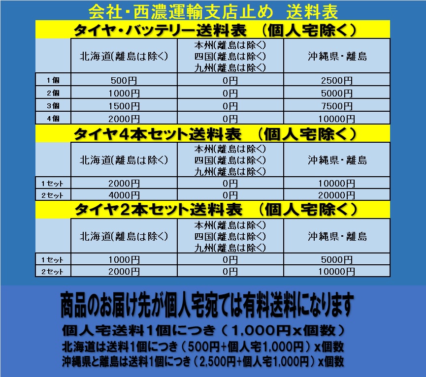 4本セット 2022年製〜2023年製 ブリヂストン 215/45R18 89Q BLIZZAK