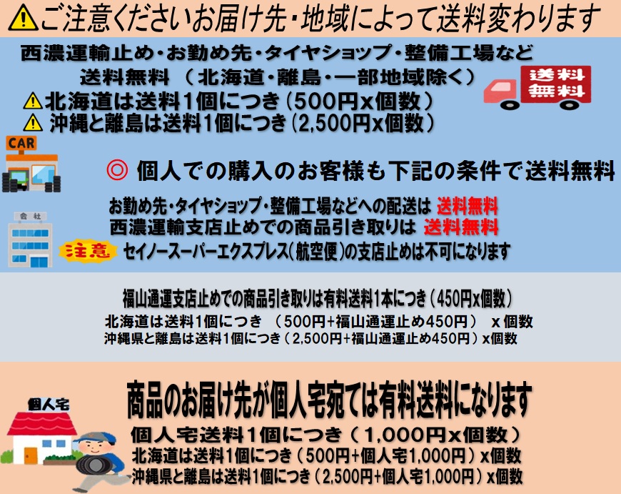 4本セット 2022年製〜2023年製 ブリヂストン 215/45R18 89Q BLIZZAK