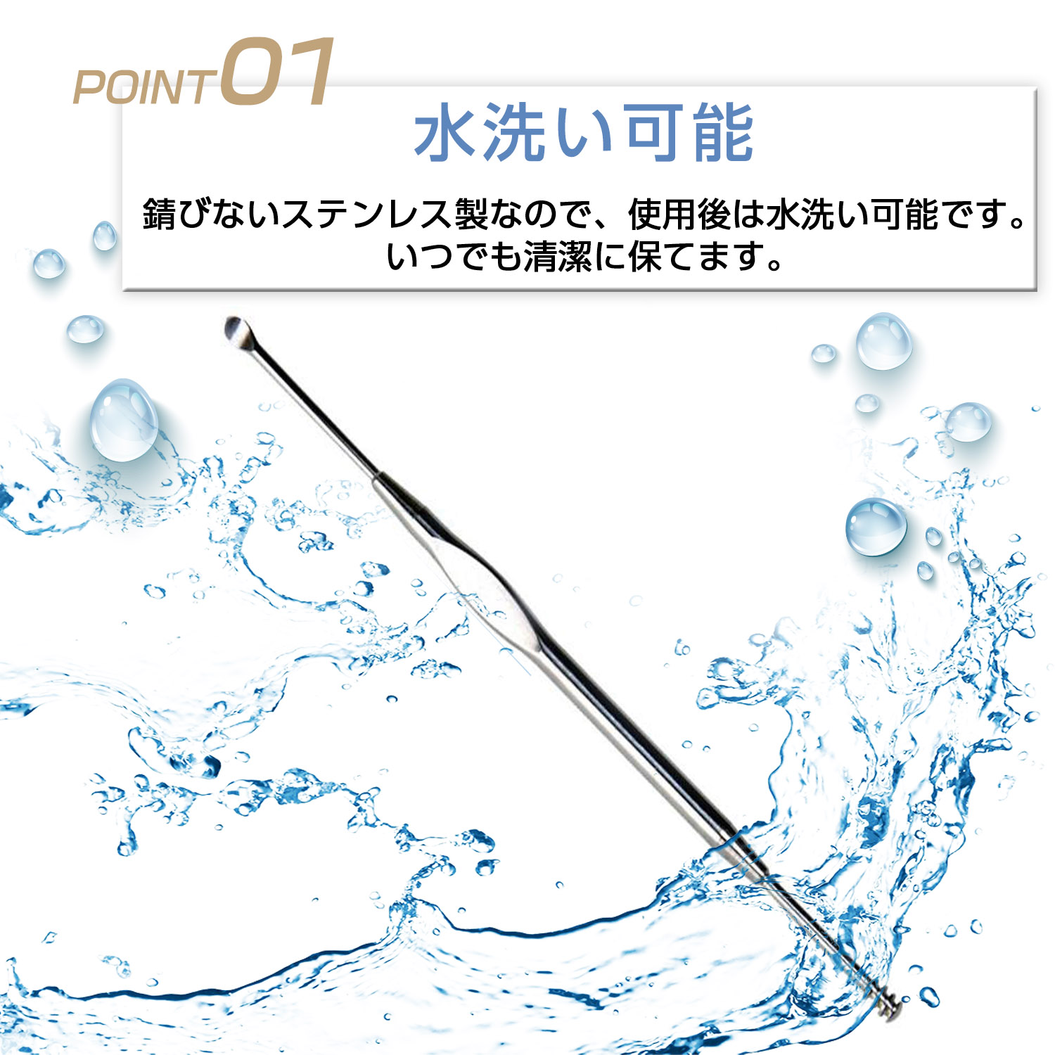 耳かき 耳掃除 螺旋 スクリューステンレス イヤー快適 耳穴マッサージ