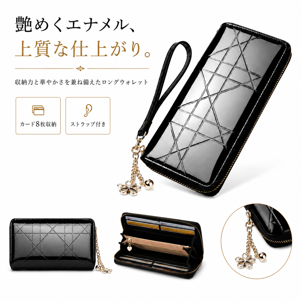 長財布 レディース 本革 エナメル ラウンドファスナー 財布 牛革