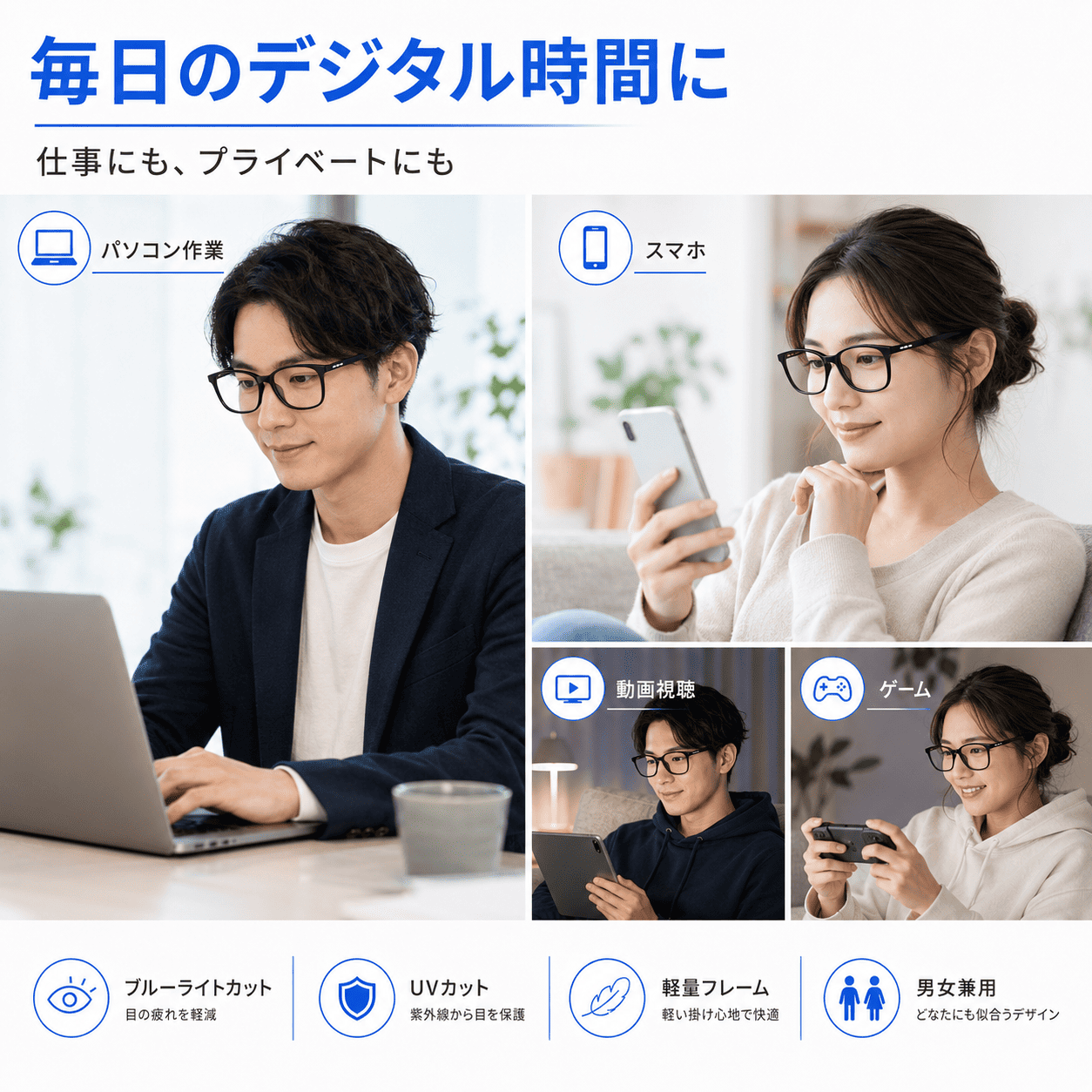 ロボ子さんとお揃いブルーライトカットPC用眼鏡&クロス 度なし ブルーライトカットメガネ UVカット PCメガネ 度なし 軽量 約13.5g