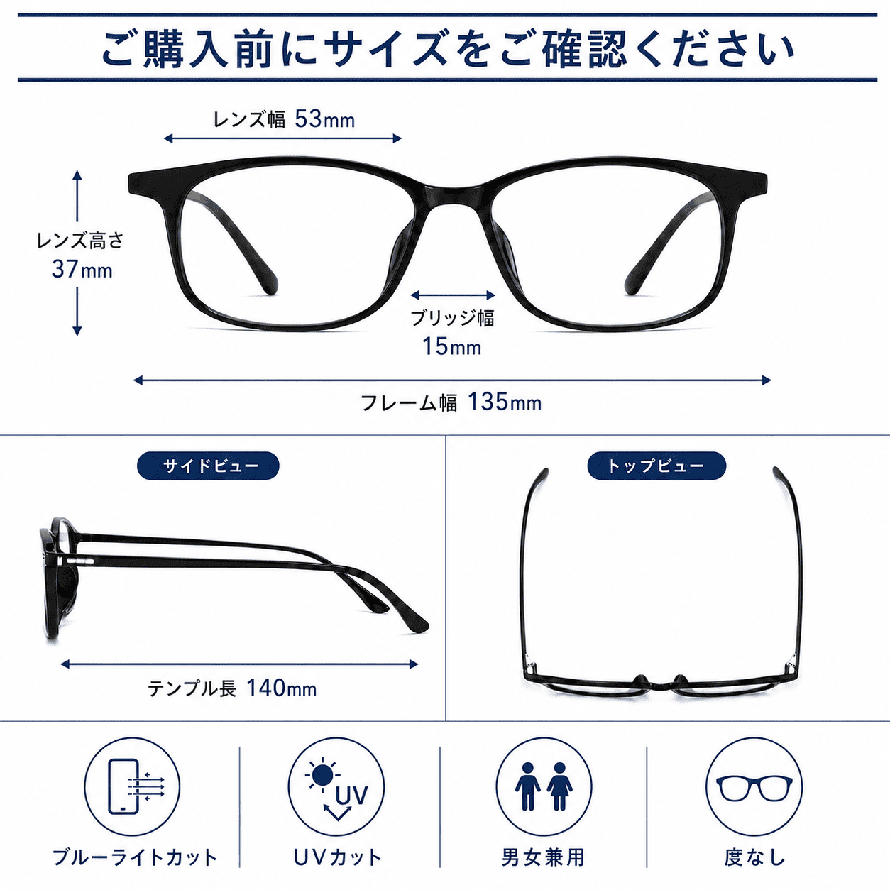 ブルーライトカットメガネ UVカット PCメガネ 度なし 軽量 約13.5g