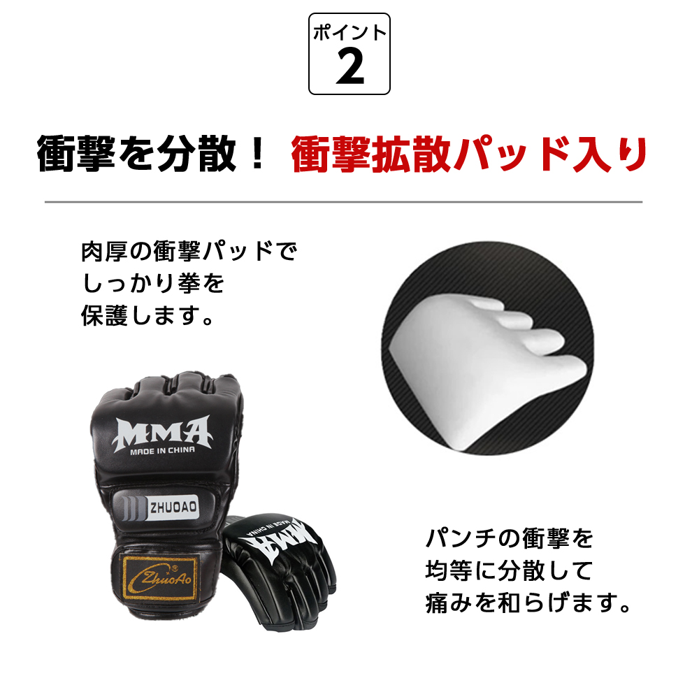 h*e様 格闘技6点セット　グローブ、レガース、オープンフィンガー、バンテージ他 オープンフィンガーグローブ パンチンググローブ ボクシング 格闘技