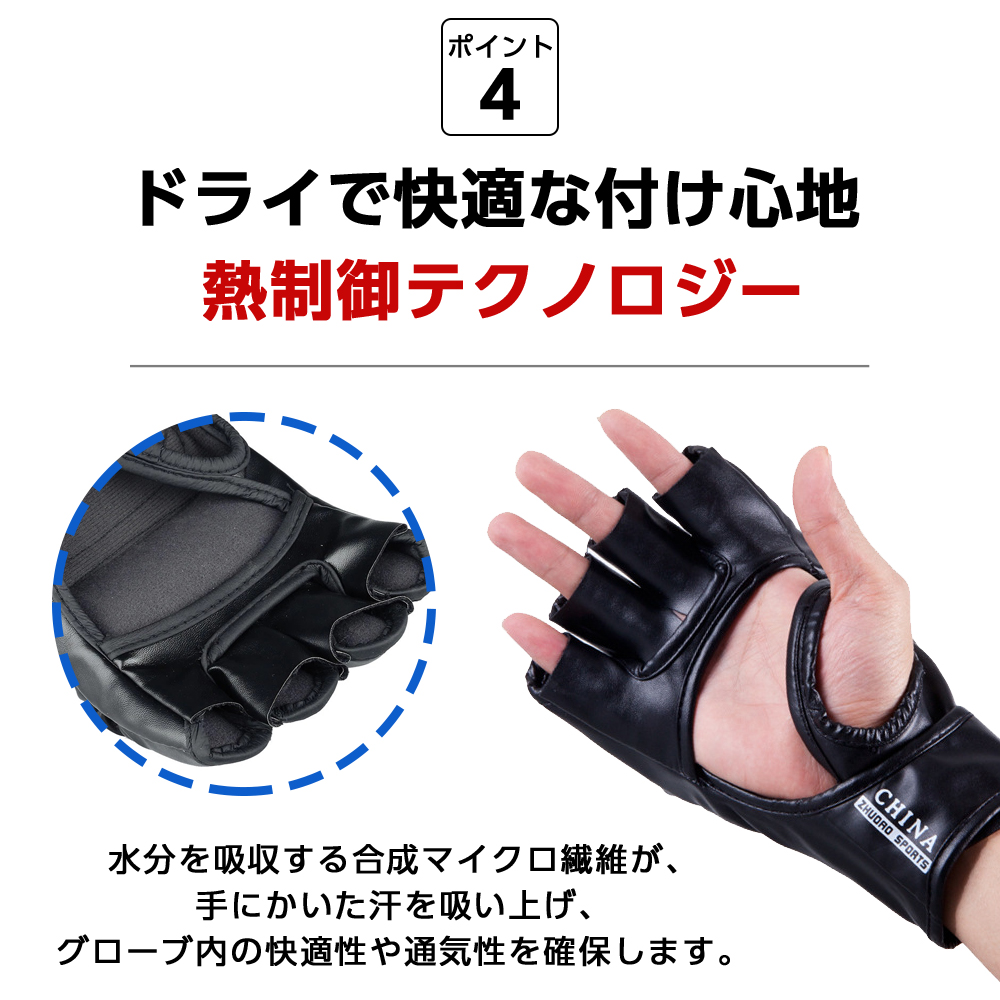 オープンフィンガーグローブ パンチンググローブ ボクシング オープンフィンガーグローブ パンチンググローブ ボクシング