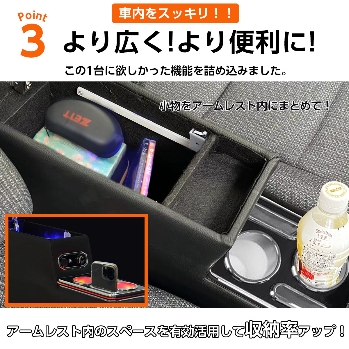 トヨタ ヴォクシー ノア コンソールボックス 7色変換 アームレスト