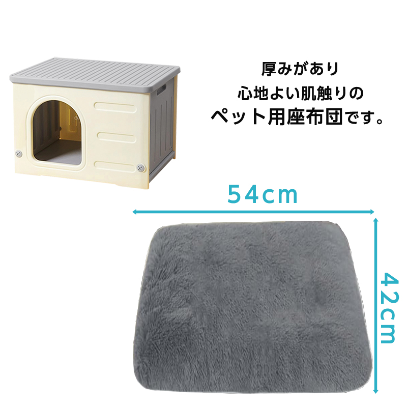 ペットハウス 猫ハウス 組み立てペットハウス 犬小屋 外猫ハウス 耐重 通気性 防寒 雨よけ 防風 防雨 換気 組立簡単 野良猫 避難所 四季通用 小型 犬 猫 : 20231025 : Niko-Mart - 通販 - Yahoo!ショッピング