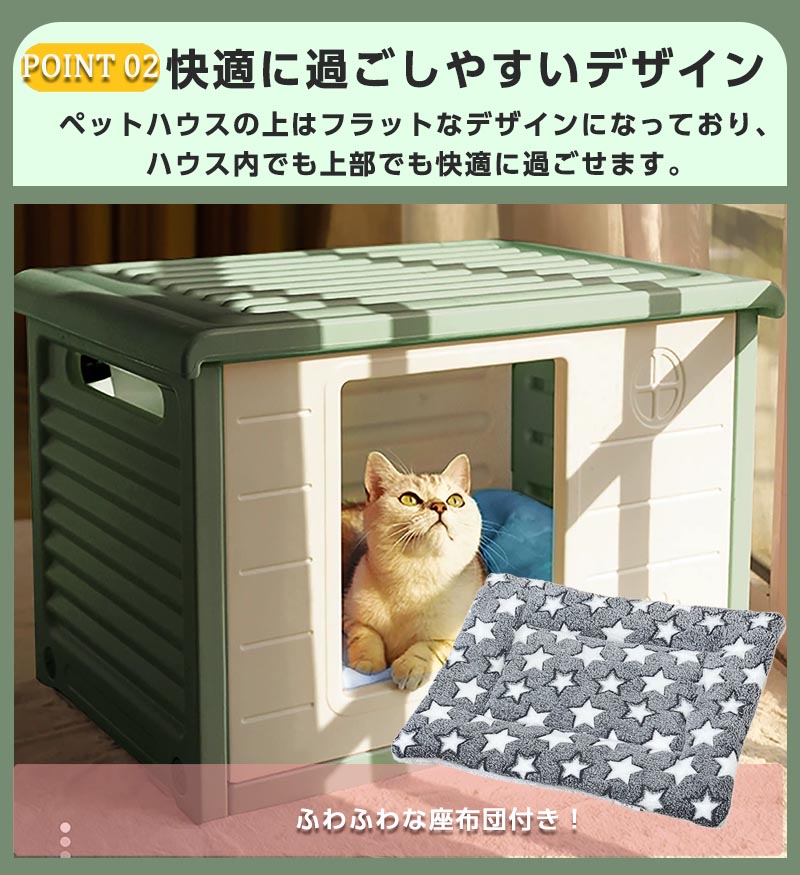 ペットハウス 猫ハウス 組み立てペットハウス 犬小屋 外猫ハウス 