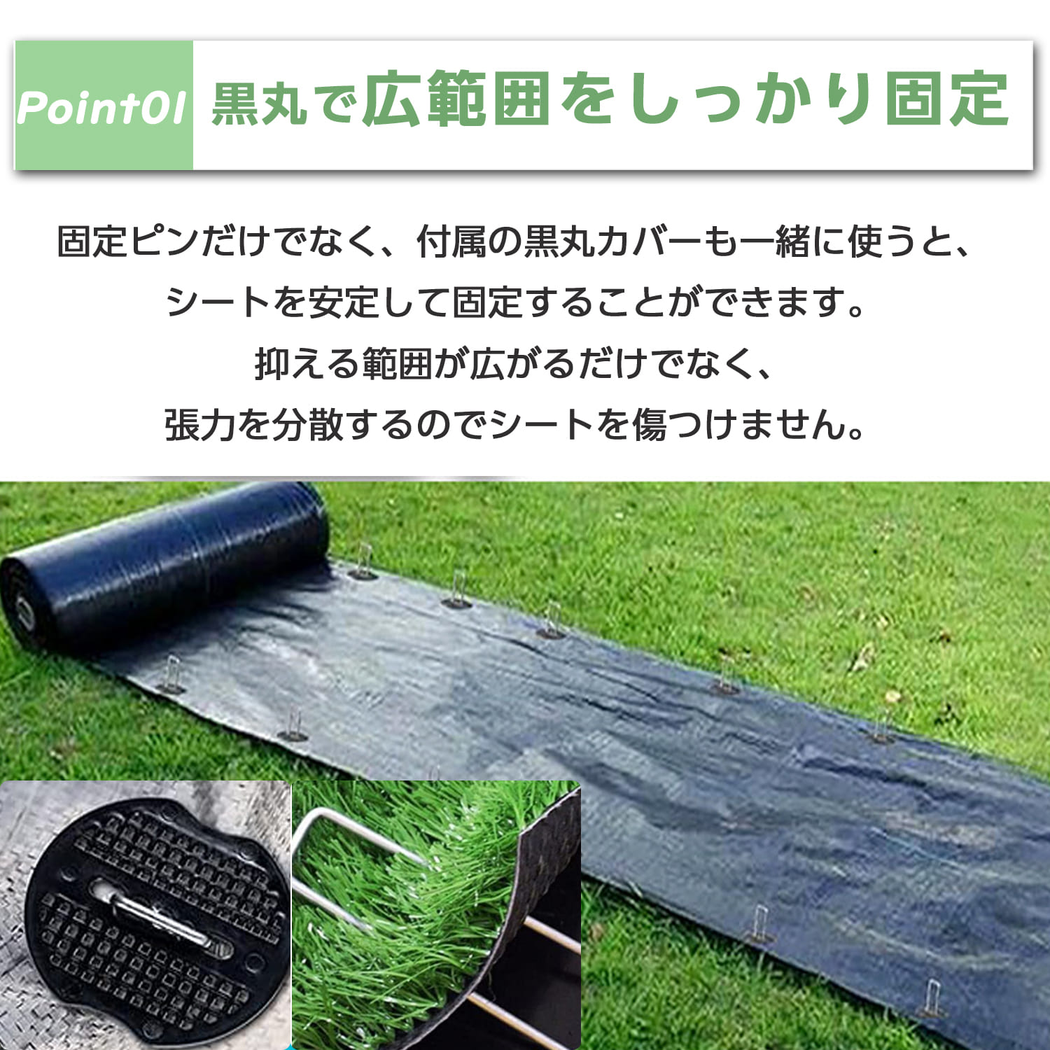 防草シート 固定ピン 1200本 黒丸付き Uピン 人工芝 固定杭 15cm Uピン杭 黒丸付 防草シート 100本セット 固定用 人工芝 おさえピン