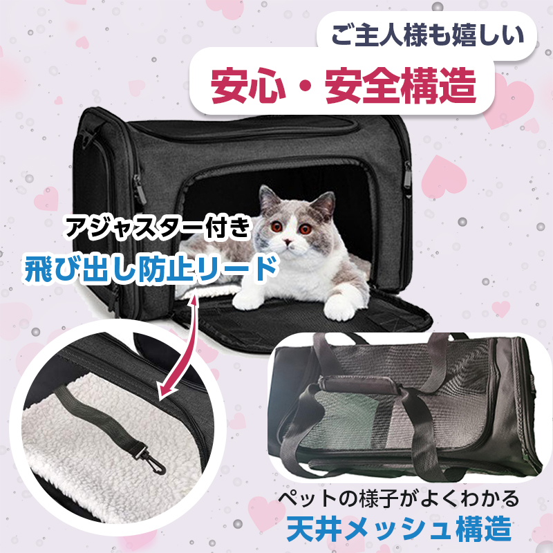 ペットキャリーバッグ 犬用 猫用 ショルダー 折りたたみ フード