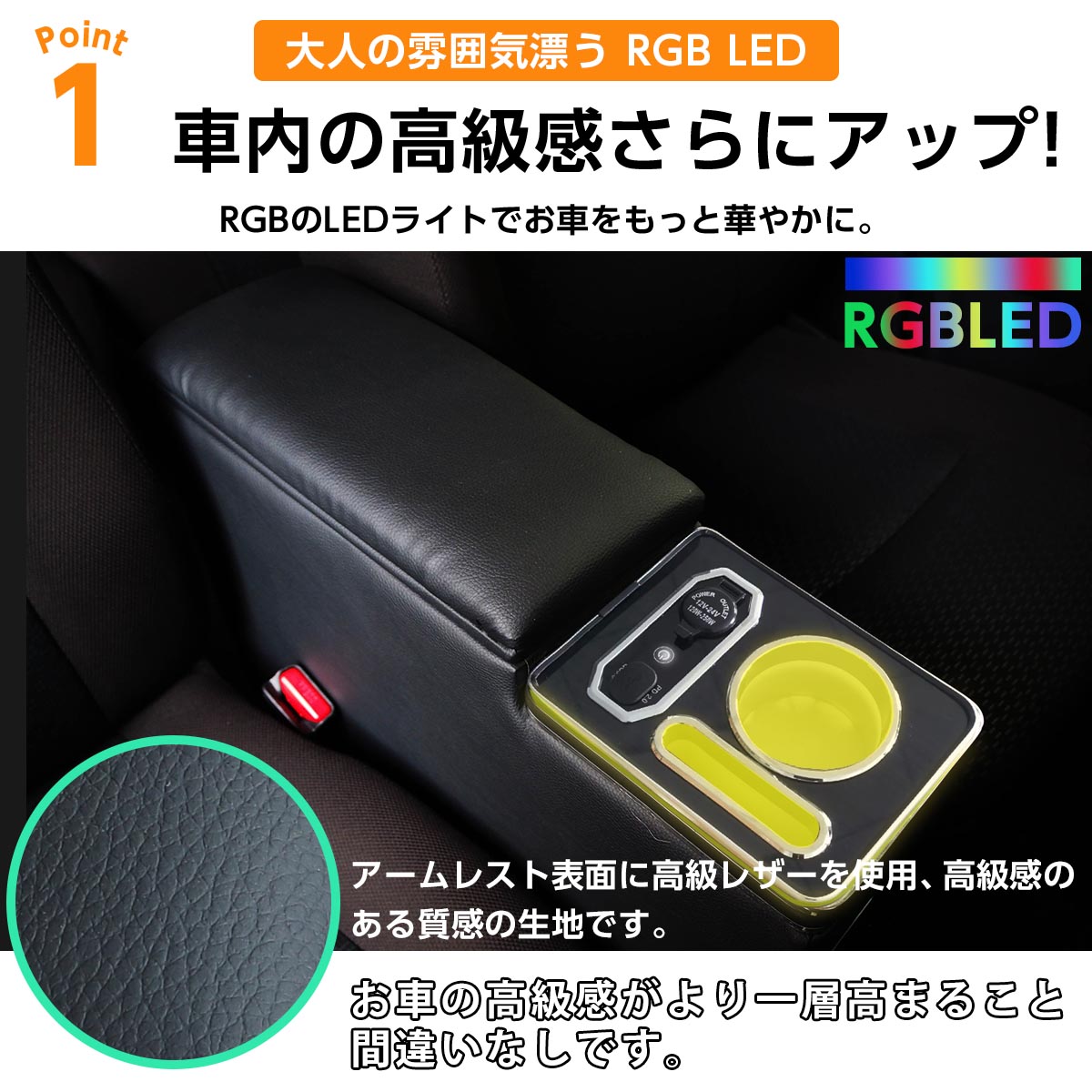 ルーミー コンソールボックス アームレストコンソール LED USBポート 