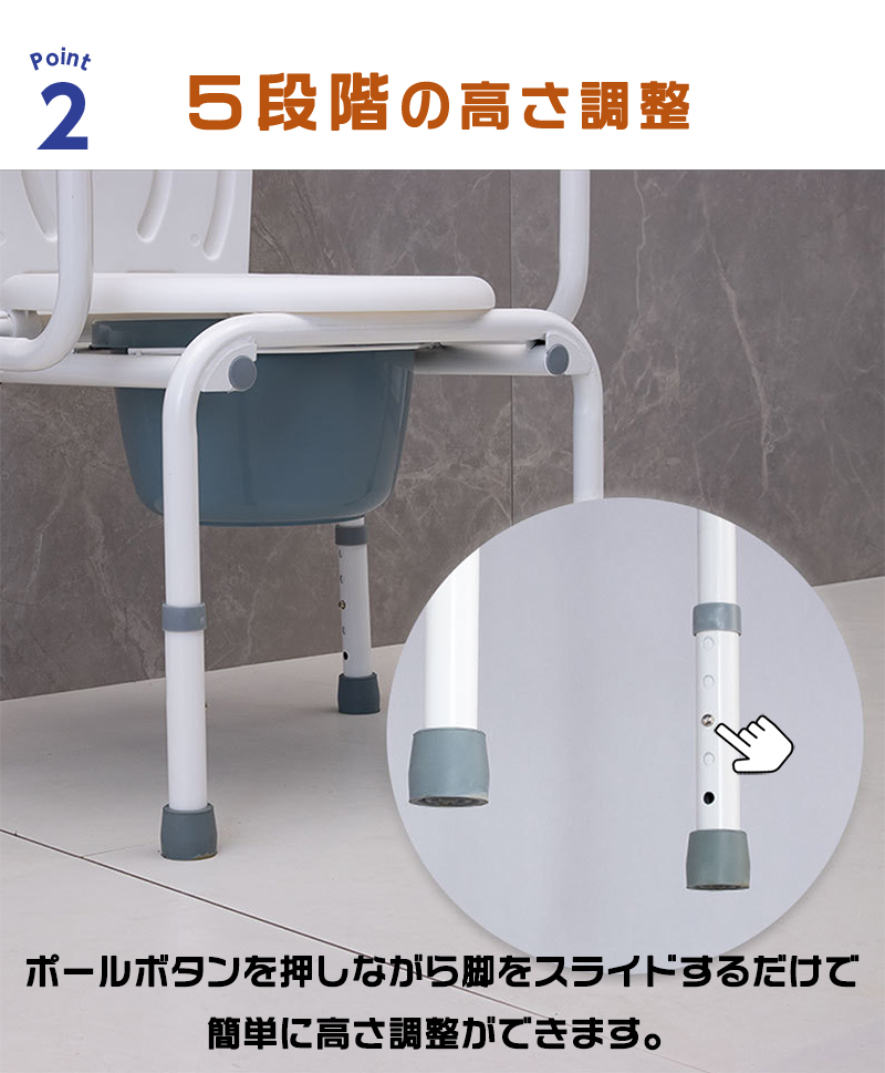 ポータブルトイレ 介護用トイレ 高さ調整可能 簡易便座 介護用 簡易