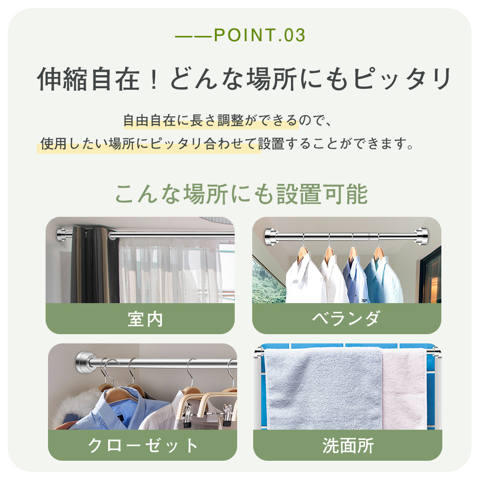 突っ張り棒 強力 ツッパリ棒 つっぱり棒 ステンレス 伸縮棒 耐荷重 伸縮自在 カーテン突っ張り棒 衣類 コート掛け ツッパリ棒 カーテン :  23020307 : Niko-Mart - 通販 - Yahoo!ショッピング