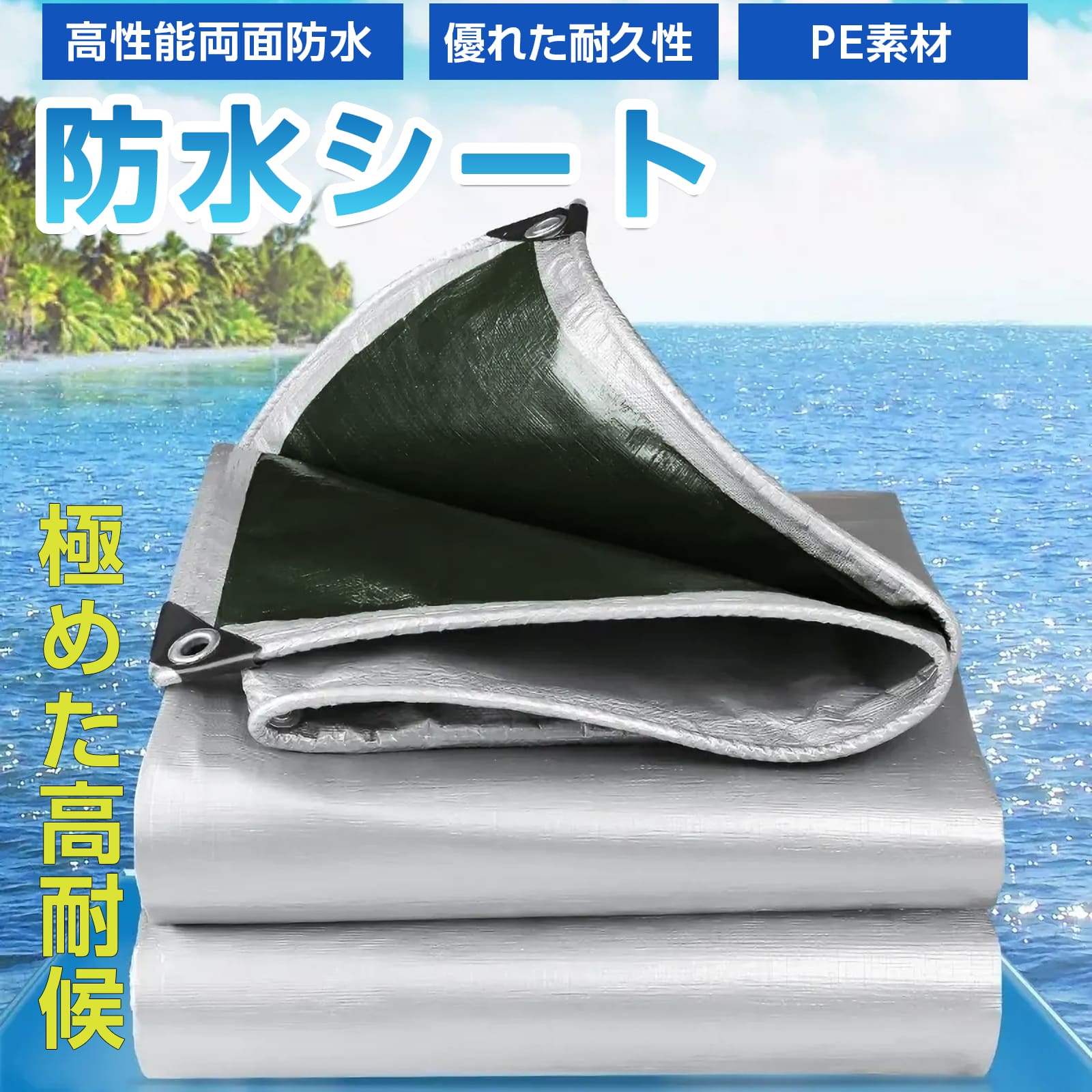 Amazon | テンポ(TEMPO) パラウエット テント用強力防水液