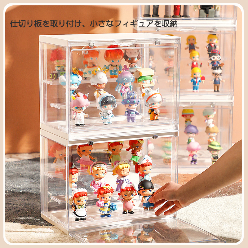 フィギュアケース S 1個 ホビー用収納ケース 取り外し可能