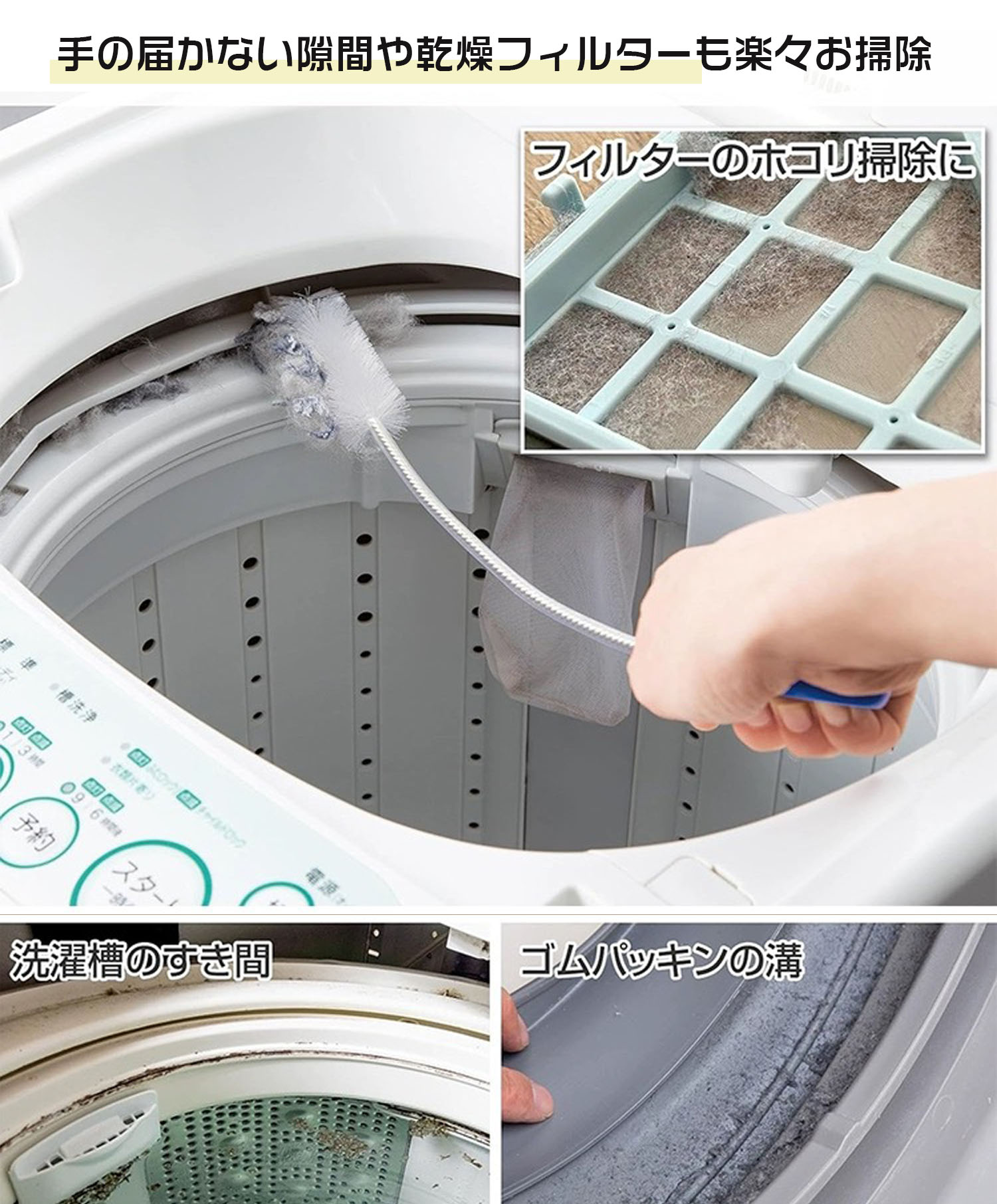 洗濯機 掃除ブラシ パナソニック対応 AXW22R-9DA0 NA-VXシリーズ NA-LX