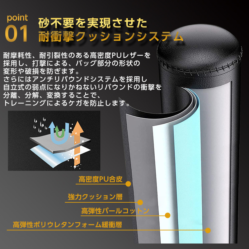 自立式サンドバッグ デカトロン グローブ付き 砂入り