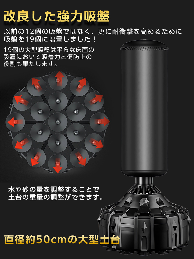 自立式サンドバッグ デカトロン グローブ付き 砂入り