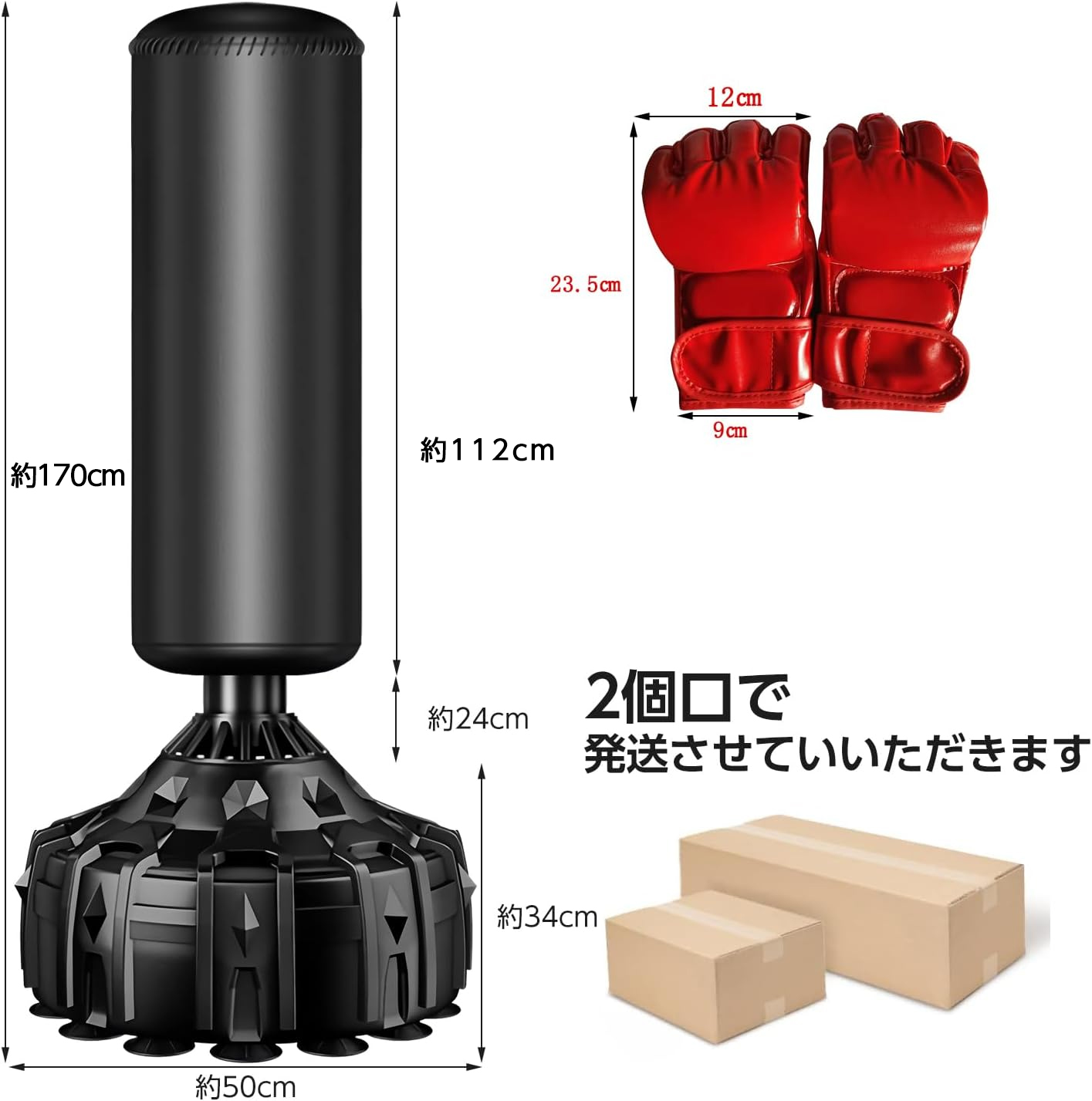 サンドバッグ 自宅 パンチングバッグ ファイティングバッグ
