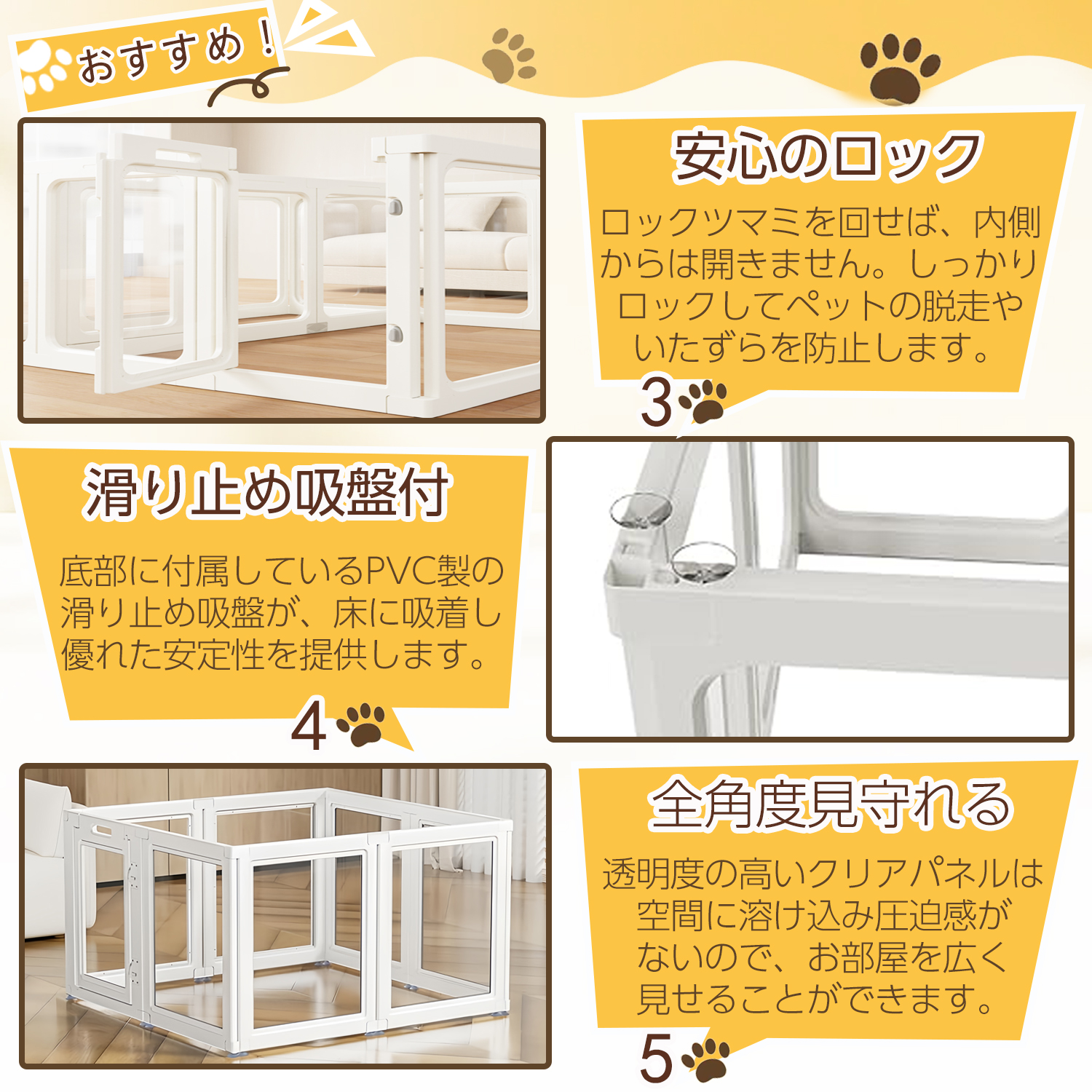 ペットサークル 8枚 犬 サークル 室内 屋外 滑り止め ケージ クリア