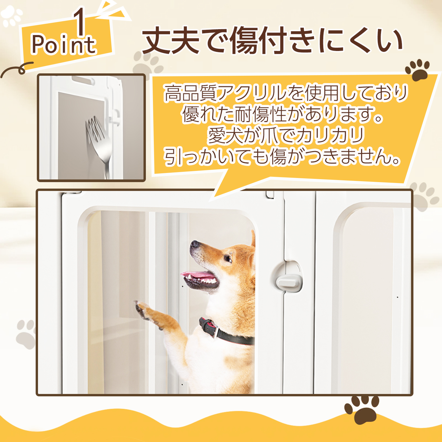 ペットサークル 8枚 犬 サークル 室内 屋外 滑り止め ケージ クリア