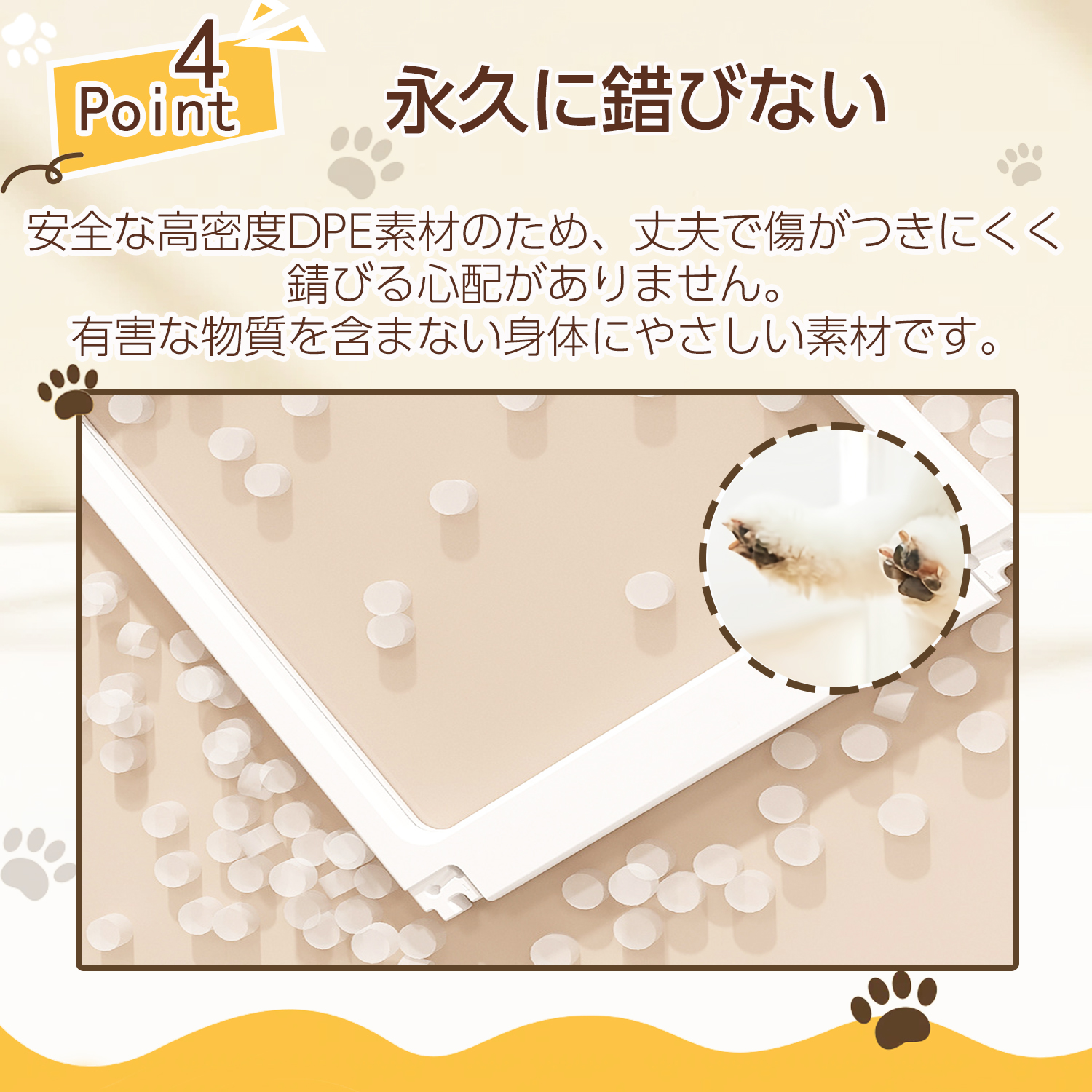 ペットサークル 8枚 犬 サークル 室内 屋外 滑り止め ケージ クリア
