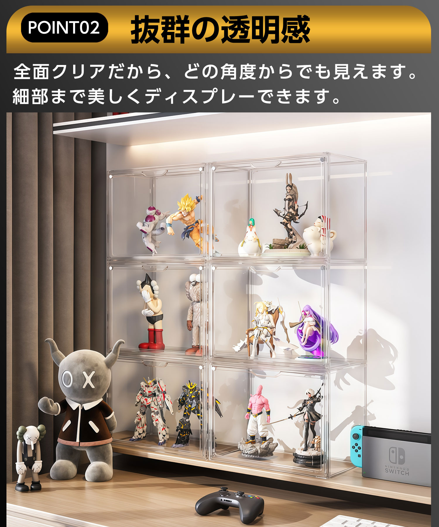 ワケアリ】フィギュアケース 4個 アクリルケース クリアケース