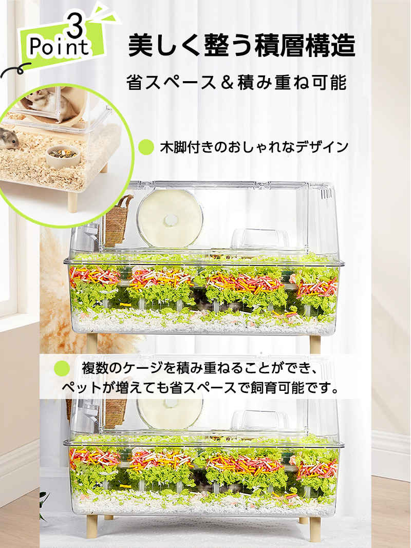 nicoco様ご検討下さい。特大ハムスターケージ 大型ハムスターケージ 飼育ゲージ ハムスター カゴ 透明 視認性 厚み